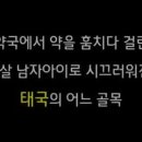 농부이야기 이미지