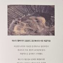 경제도서추천 세계 에너지 패권 전쟁
