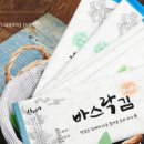 자연슈퍼 이미지