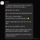 포그샤인