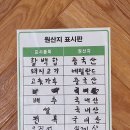 송추백합칼국수 이미지