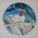 篤初誠美 愼終宜令 (독초성미 신종의령) 이미지