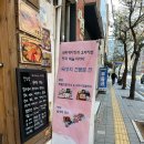 약수스시맛집 단초밥 | [일식] 워터에이징으로 더 맛있는 약수역 스시 맛집 단초밥