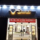 킴스체인 (연향)