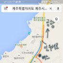 곽지리경로당 이미지