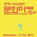 하이브랜드 이미지