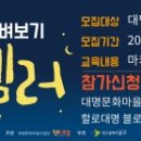 아이비클럽대명점