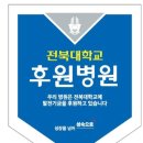 임실내과의원 이미지