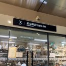 서초택시 노동조합 | 고속터미널 꽃시장 생화 웨딩촬영 셀프부케 만들기(화이트그리너리, 장미)