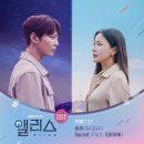 앨리스음악학원 - 광산구 목련로273번안길 23 | 앨리스음악학원