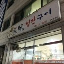 다미철판 네이버블로그