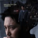 뉴mbc | 백설공주에게 죽음을 4회 4화 뉴페이스 등장 줄거리 요약 감상후기