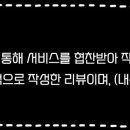 평택1로9번길 네이버블로그