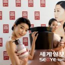 아모레퍼시픽이마트청계천점