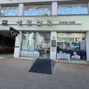 영광안경 | [성모안경] 믿을만한 동네 쌍문안경 추천해요! 선글라스부터 안경까지 모두 만족ლ(´ڡ`ლ)