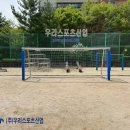 아람산업