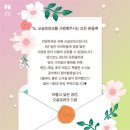 법무사김성훈사무소