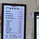 안암동닭한마리 네이버블로그
