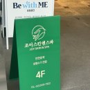 다인에스테틱앤스파 이미지