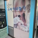 스타키보청기일산점 | 일산보청기 스타키보청기 일산센터 후기입니다