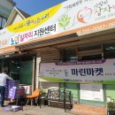 무료급식소 이미지