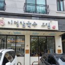 이화초등학교 | 평택 비전동 맛집 이정칼국수모밀 평택본점 진한 고소함 가득한 메밀콩국수 후기