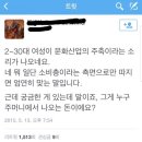 [텀블벅] ???: 여성들이 문화 생활 하는 돈 누구 주머니에서 나와요? ＜＜ 내 돈!!! (부제: 여자들이 짜는 판 SWOP) 이미지