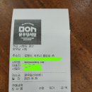 닥터부동산 이미지