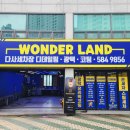 다사세차장 이미지