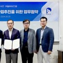 (주)블루 이미지