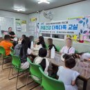 꿈바라기지역아동센터 이미지