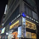 굿모닝로얄프라자 | 부천 신중동역 맛집 미쓰발랑코 모둠A세트 후기