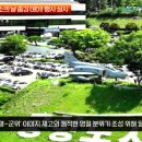 군위군청 이미지