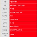 홈플러스(주)서울남현점 이미지