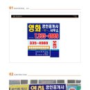 영화 공인중개사사무소 이미지