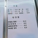 돈마니돈까스 이미지