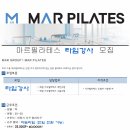 마르필