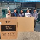 두원공조노동조합 이미지