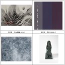 공예문화예술원 이미지