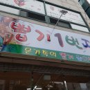 뽑기1번지 이미지