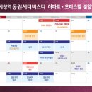 비스타메디칼 이미지