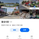 현대축산물직거래 | 6시내고향 홍성시장 한우곰탕 알탕 새조개 샤부샤부 샤브샤브