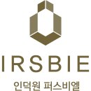 일원인덕원