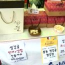 봉동식품