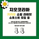지오커머스 이미지