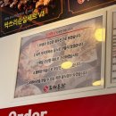 두레통닭사직야구장점