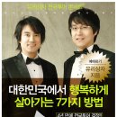 유리상자 콘서트 이미지