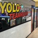 욜로PC방 하남신장점 이미지