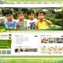 오치카리타스어린이집 이미지