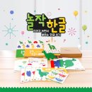 놀작채움미술학원 이미지